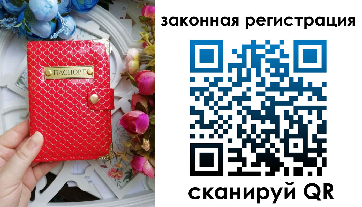 прописка для школы в Чегеме
