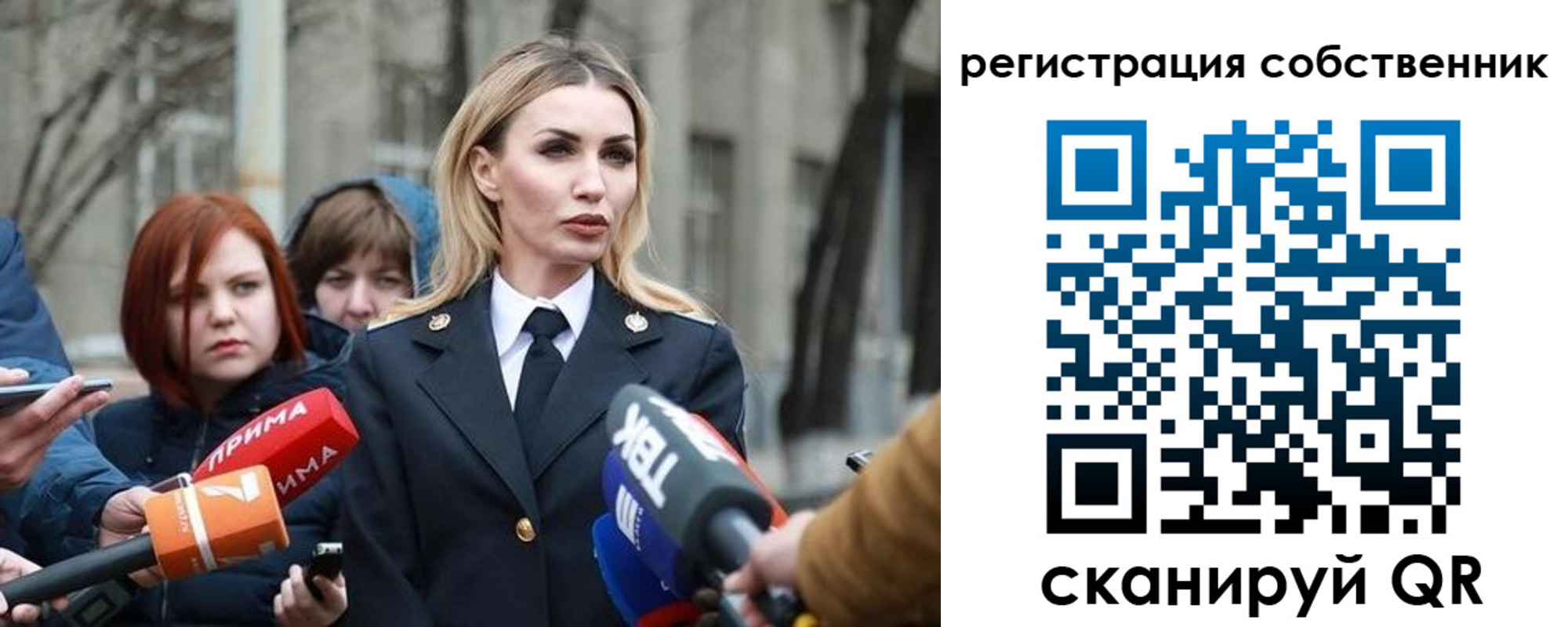 прописка паспорт в Чегеме
