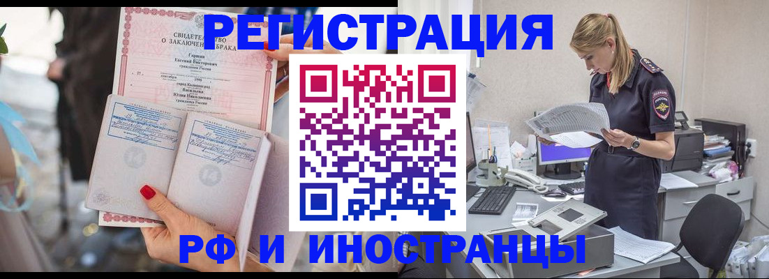 найти адрес прописки в Чегеме