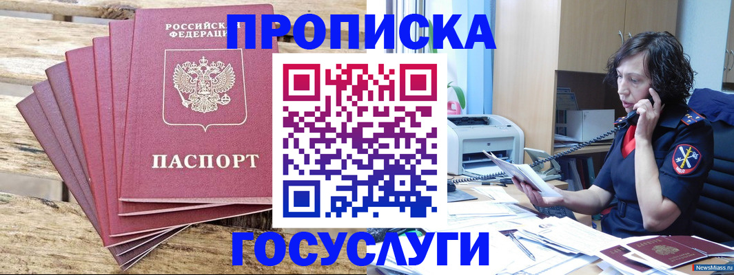 форма 3 в Чегеме